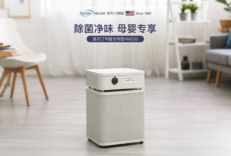 租賃空氣凈化器的好處，我來為你揭秘！