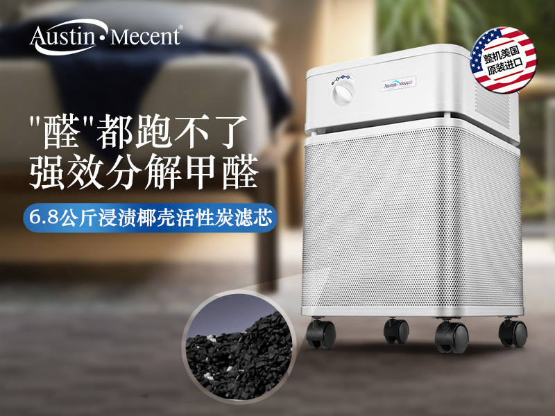 新房甲醛超標怎么辦？專家支招：這5種方法組合使用效果翻倍